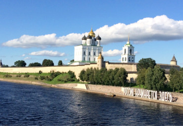 Каменная летопись псковской земли. Санкт-Петербург - Псков – Изборск - Сигово - Печоры.