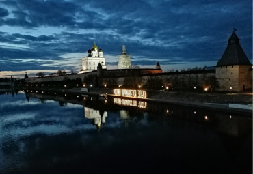 Псков - Изборск - Печоры - Пушкинские Горы. Санкт-Петербург.