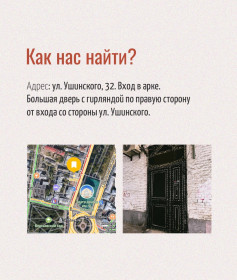 Гончарная мастерская Огонек