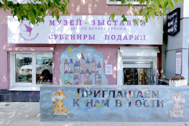 Королевство Волшебников