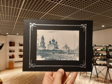 Искра