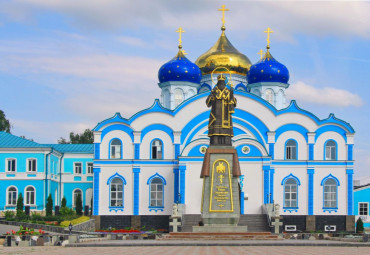 Дорогой славных дел. Москва - Богородицк - Воронеж - Дивногорье - Рамонь - Задонск - Елец.