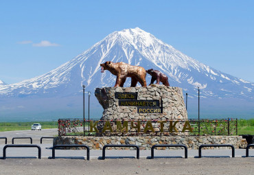 Главное путешествие (без перелета). Елизово - Петропавловск-Камчатский - Паратунка - Малка.