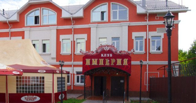 Ресторан "Империя"