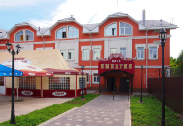 Ресторан "Империя"