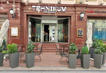 Ресторан "Tehnikum"