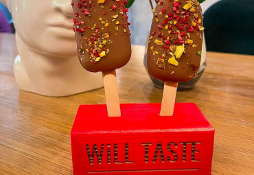 Кафе "Will Taste"