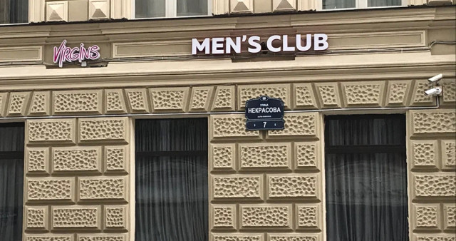Клуб Virgins