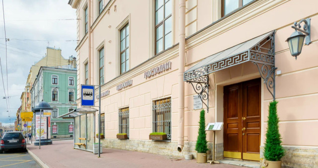 Ресторан Персоны
