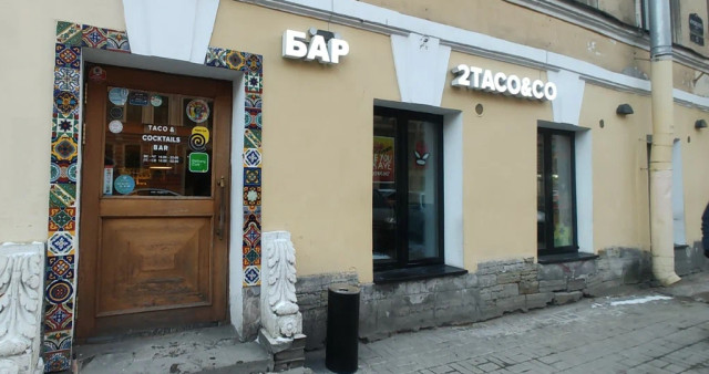 Бар 2Taco&Co
