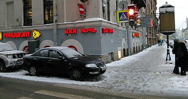 Ресторан 1001 ночь