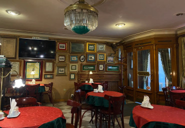 Ресторан 1848