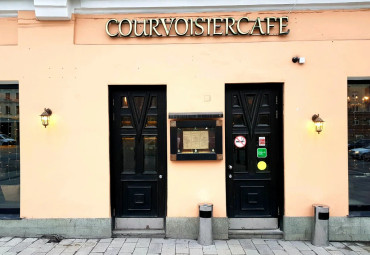 Кафе "Courvoisier"