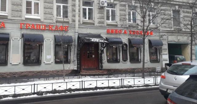 Кафе 21 Верста Вино&Хинкали