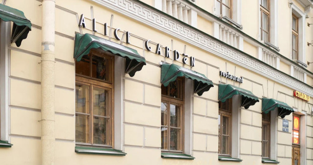Ресторан Alice Garden