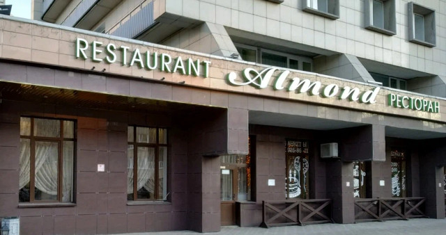 Ресторан ALMOND