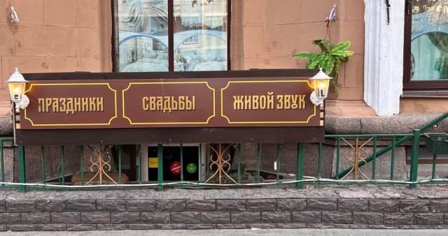 Кафе Amra