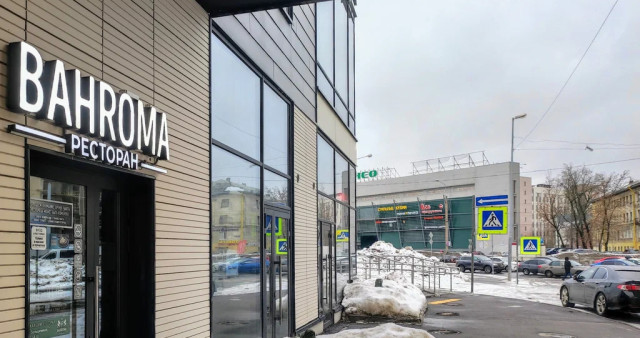 Ресторан BAHROMA (Ладожская)