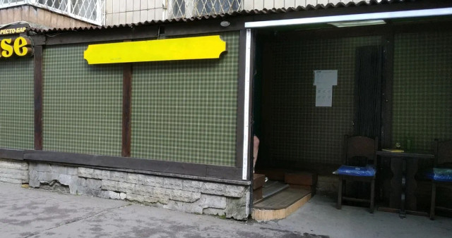 Бар Beer House (Бронницкая ул.)