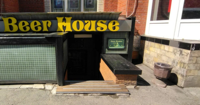 Бар Beer House (бульв. Новаторов)