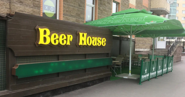Бар Beer House (Варшавская ул.)