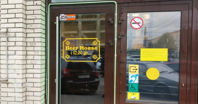 Бар Beer House (Коломяжский пр.)